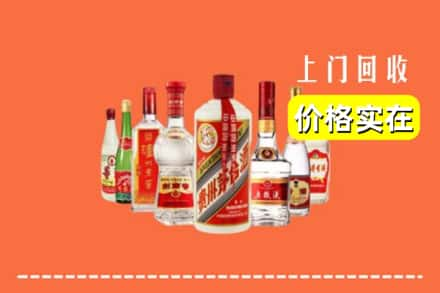 汉中南郑区回收烟酒