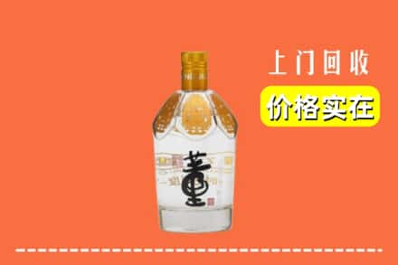 汉中南郑区回收董酒