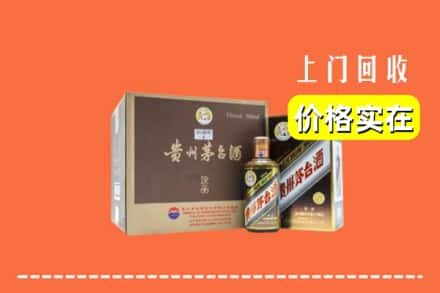 汉中南郑区回收彩釉茅台酒