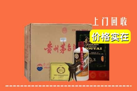 汉中南郑区求购高价回收陈酿茅台酒